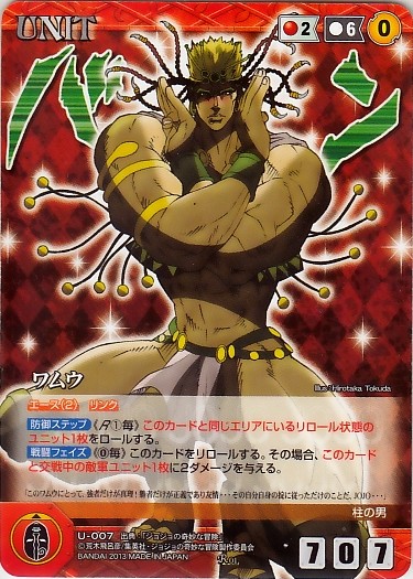 JoJo s Bizarre Adventure Trading Card Game One Pixel Jump