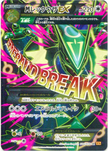 gold card pokemon gx gold card pokemon gx