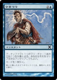 MTG プロモーションカード 【MTG/PWFM】※Foil※《希望の源、ジアーダ