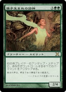 10E】《墓生まれの詩神/Graveborn Muse》【R】 - PROJECT CORE 1号店