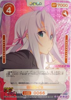 OSC-DD】ロスヴァイセ 【☆4】 - PROJECT CORE 1号店