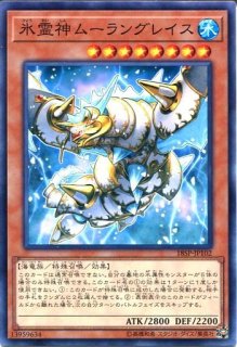プレシャスメモリーズハンドシェイカー 芥川 小代理 諸星すみれ