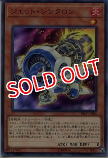 遊戯王 簡易融合 EU英語版 レリーフ