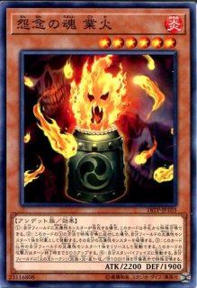 遊戯王 【20AP】《ダーク・ダイブ・ボンバー》【ノーマルパラレル】