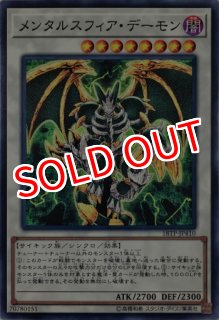 遊戯王 【VE08】《熱血獣士ウルフバーク》【ウルトラレア】