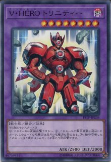 ETCO】《ヴァリアント・シャーク・ランサー》【ウルトラレア