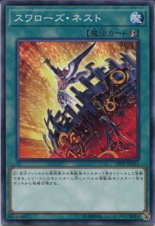 SHVI ※】《レッドアイズ・トゥーン・ドラゴン》【レア】 - PROJECT