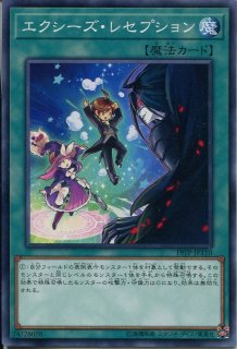 19TP】《ビクトリー・バイパー XX03》【ノーマル】 - PROJECT