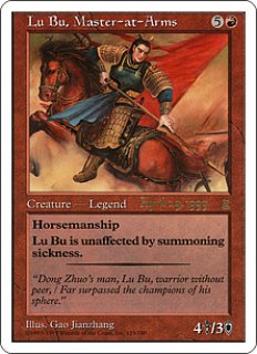 Girgamesh, Master-at-Arms/親衛隊長、ギルガメッシュ 買取相場】-MtG-(日)親衛隊長、ギルガメッシュ / Gilgamesh