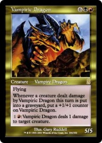 画像1: ※特価※【ODY】《吸血ドラゴン/Vampiric Dragon》【R】 (1)