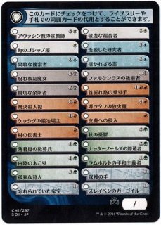 MTG テンペスト バインダー 全チェックリストカード付き 70726f647563742f32303136303532