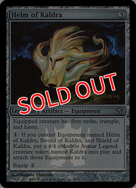 画像1: 【5DN/PrePR】※Foil※《カルドラの兜/Helm of Kaldra》 (1)