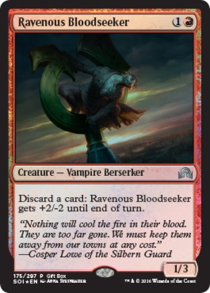 画像1: 【MTG/HGB】※Foil※《貪欲な求血者/Ravenous Bloodseeker》 (1)