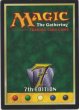 画像2: 【MTG/PR】《シヴ山のドラゴン/Shivan Dragon》(コロコロコミック付録カード) (2)