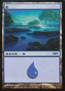 MTG プロモーションカード 各種プロモーション基本土地
