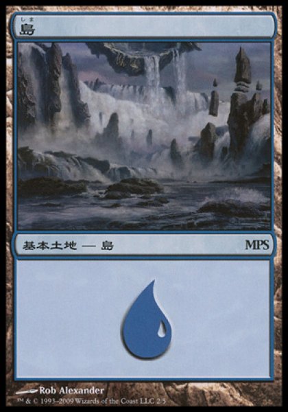 画像1: 【MTG/PR】※Foil※《島/Island》(MPS2009) [日本語] (1)