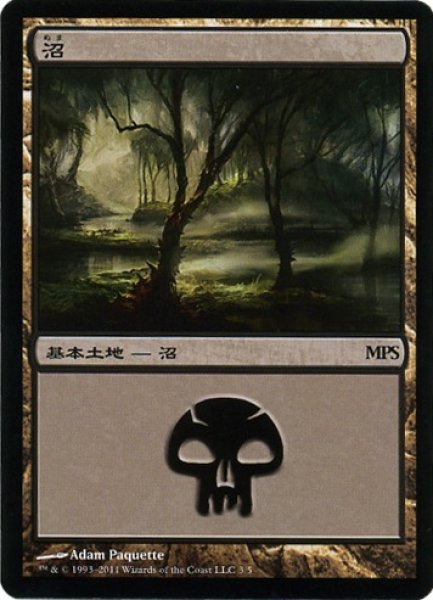 画像1: 【MTG/PR】※Foil※《沼/Swamp》(MPS2011) [日本語] (1)