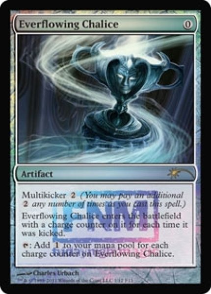 画像1: 【MTG/FNMPR】※Foil※《永遠溢れの杯/Everflowing Chalice》 (1)