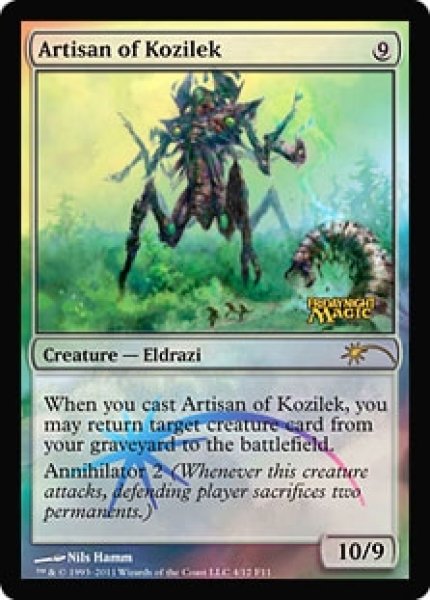 画像1: 【MTG/FNMPR】※Foil※《コジレックの職工/Artisan of Kozilek》 (1)