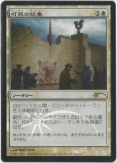 MTG プロモーションカード 【MTG/PR】※Foil※《救出の天使/Angel