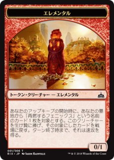 MTG パイオニア イクサランブロック【RIX】イクサランの相克 - PROJECT