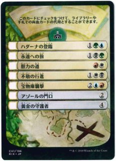 MTG テンペスト バインダー 全チェックリストカード付き 70726f647563742f32303138303230