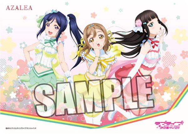 画像1: キャラクター万能ラバーマット ラブライブ！サンシャイン!!「AZALEA」 (1)