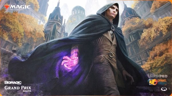 画像1: MTG ラバープレイマット GP名古屋 2018「疫病造り師」    (1)