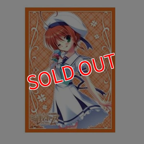 画像1:  【倉庫在庫】 ブシロードスリーブコレクション ハイグレードVol.446 探偵オペラ ミルキィホームズ 『譲崎 ネロ』 Part.3 (1)