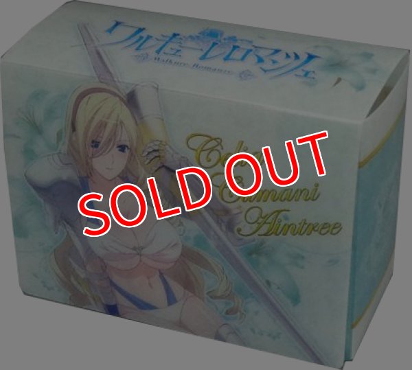 画像1:  【倉庫在庫】 イベント限定 キャラクターデッキケース ワルキューレロマンツェ (スィーリア) (1)