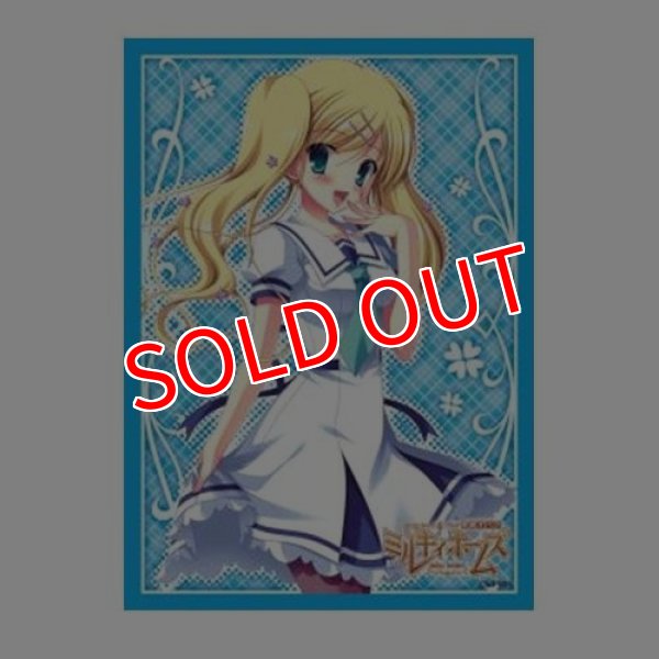 画像1:  【倉庫在庫】 ブシロードスリーブコレクション ハイグレードVol.448 探偵オペラ ミルキィホームズ 『コーデリア・グラウカ』 Part.3 (1)