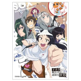 サプライ 【倉庫在庫】きゃらスリーブコレクション だがしかし 枝垂