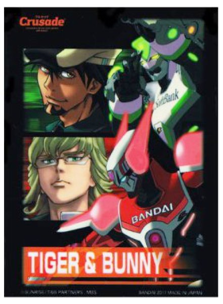 画像1: カードダスマスターズ オフィシャル スリーブ コレクション TIGER&BUNNY     #418 (1)