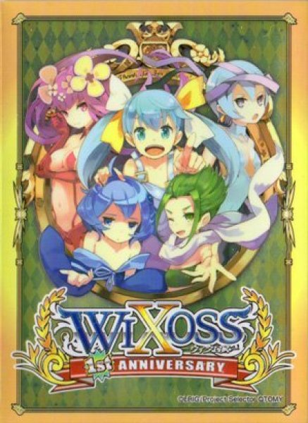 画像1:  【倉庫在庫】 WIXOSS WX-07 BOX購入特典スリーブ 1st Anniversary 《infected》ver. (オレンジ) 10枚 (1)