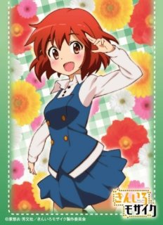 サプライ きゃらスリーブコレクション イベント限定 「ハロー