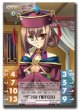 画像2:  【倉庫在庫】 ブシロードスリーブコレクション Vol.7 真・恋姫 無双 「孫権仲謀 蓮華」 (2)