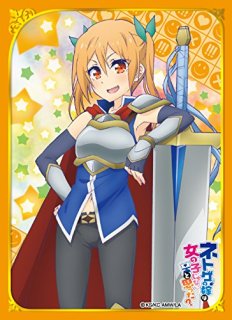 ブロッコリーキャラクタースリーブ クリミナルガールズ2 「スイ」 ggw725x ブロッコリーキャラクタースリーブ・ミニ コードギアス 反逆の