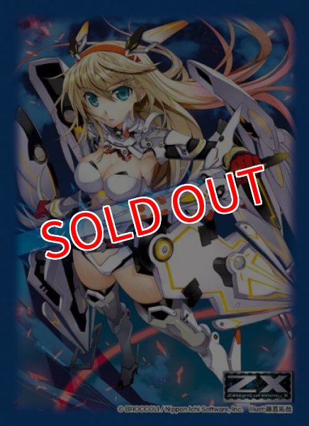 画像1:  【倉庫在庫】 キャラクタースリーブコレクション プラチナグレード Z/X -Zillions of enemy X - 「ソードリベレイター リゲル」 (1)