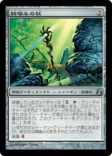 MTG プロモーションカード 【MTG/PWFM】※Foil※《希望の源