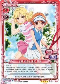 夏色キセキ - PROJECT CORE 1号店