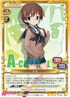 プレシャスメモリーズ 2012年以前のタイトル 【PM-TRDR】逢坂