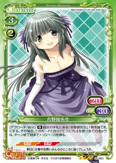 プレシャスメモリーズ 2012年以前のタイトル 【PM-HS3】ひだまり