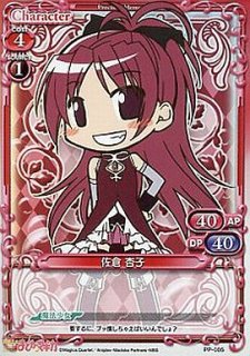 プレシャスメモリーズ 2012年以前のタイトル ※プレミアム※【PM