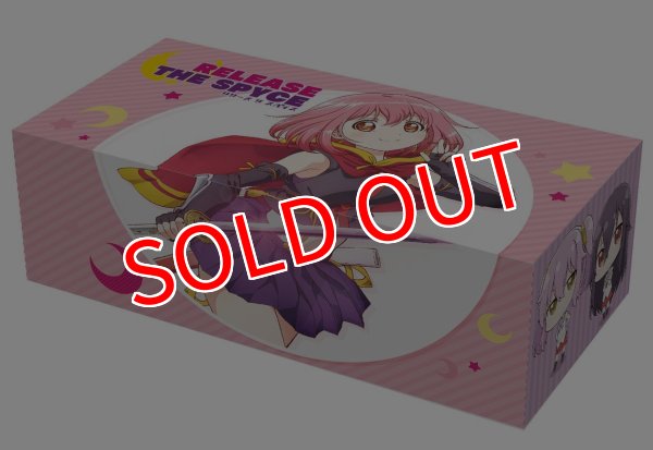 画像1: プレシャスメモリーズ プレゼントキャンペーン ストレイジボックス RELEASE THE SPYCE (1)