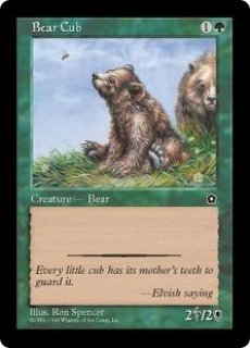 MTG エターナル 【JMP/J25】《大鎌猫の仔/Scythecat Cub》【R】