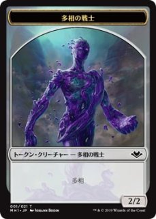 MTG 多人数戦セット 【CNS】《誤った指図/Misdirection》【R】
