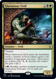 MTG モダン 【LTR】《カザド＝ドゥームのトロール/Troll of Khazad-dum