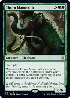 特価※【7ED】※FOIL※《茨の精霊/Thorn Elemental》【R】 - PROJECT CORE