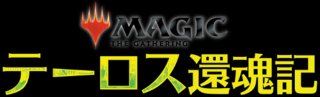 発売済み商品(未開封BOX・未開封セット) マジック：ザ