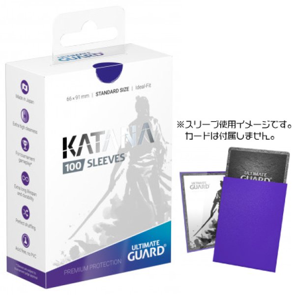 カタナスリーブ 100 レッド ４パックセット